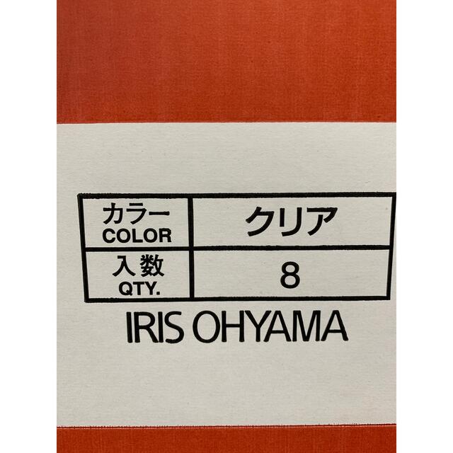 アイリスオーヤマ(アイリスオーヤマ)のアイリスオーヤマ　マルチストレージ　収納ケース8個セット✖️2箱 インテリア/住まい/日用品の収納家具(ケース/ボックス)の商品写真