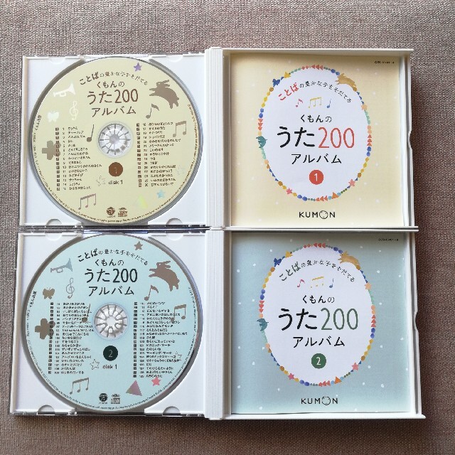 くーちゃん様　CD版 くもんのうた200アルバム全2巻 楽器のスコア/楽譜(童謡/子どもの歌)の商品写真