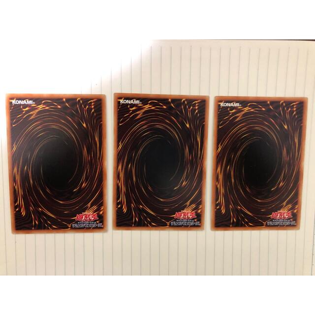 遊戯王(ユウギオウ)の遊戯王 ローズドラゴンパーツ エンタメ/ホビーのトレーディングカード(シングルカード)の商品写真