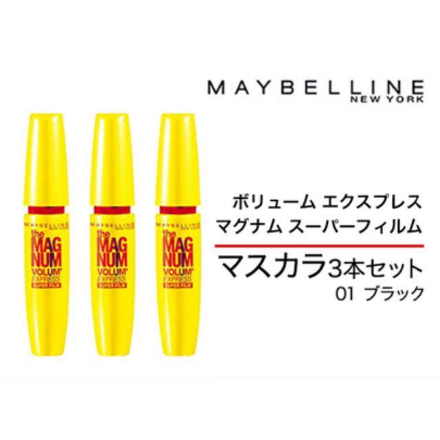 MAYBELLINE(メイベリン)のメイベリン ボリューム エクスプレス マグナム 01 ブラック 3本セット コスメ/美容のベースメイク/化粧品(眉マスカラ)の商品写真