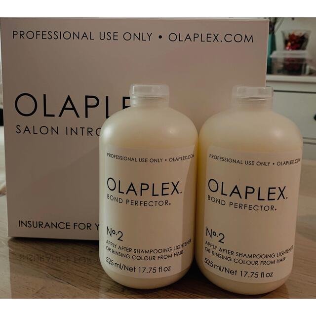 オラプレックスNO2  Olaplex ボンドパーフェクター  2本セット