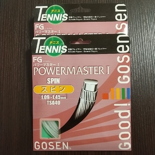 ゴーセン(GOSEN)の硬式テニスガット 2本セット ゴーセン(その他)