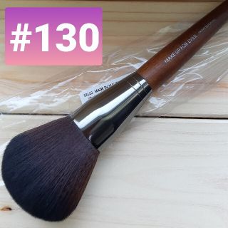 2ページ目 - メイクアップフォーエバーの通販 2,000点以上 | MAKE UP 年末のプロモーション大特価! 下地 ファンデーション パウダー ブラシ セット メイクアップフォーエバー ファンデーション