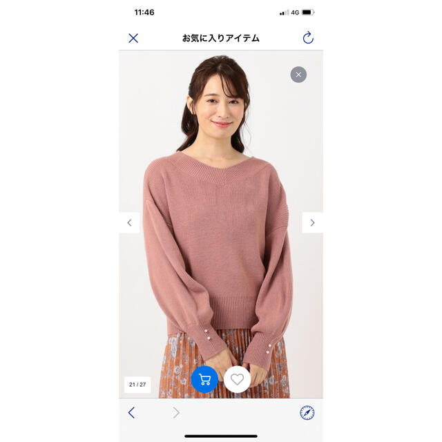 Feroux(フェルゥ)のフェルウ⭐️ニット、美品 レディースのトップス(ニット/セーター)の商品写真