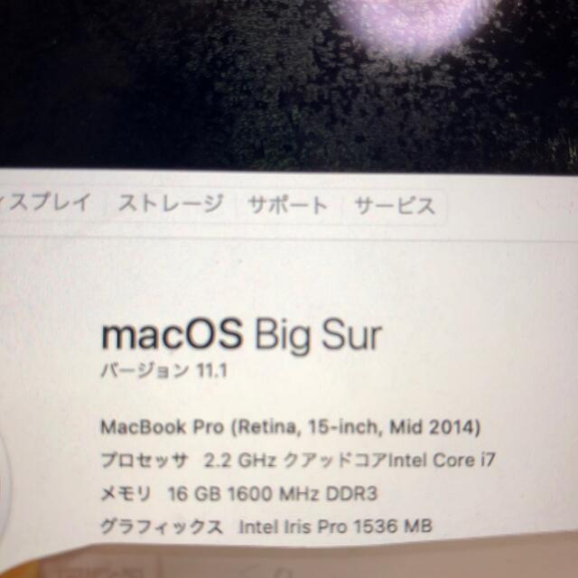 Apple(アップル)のMacbook Pro Retina 15インチ Mid 2014 スマホ/家電/カメラのPC/タブレット(ノートPC)の商品写真