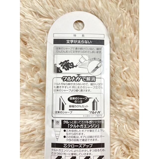 クルトガ  スポーツ/アウトドアのサッカー/フットサル(記念品/関連グッズ)の商品写真