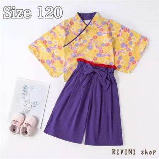 新品♪ 袴 セパレート 紫 七五三 ひな祭り 節句 セットアップ 120(和服/着物)