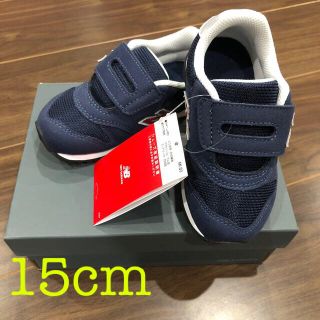 ニューバランス(New Balance)のニューバランス　iz373 ネイビー　15cm(スニーカー)