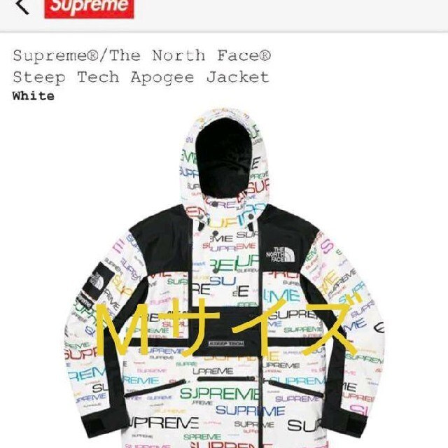 Supreme - Supreme　Apogee Jacket