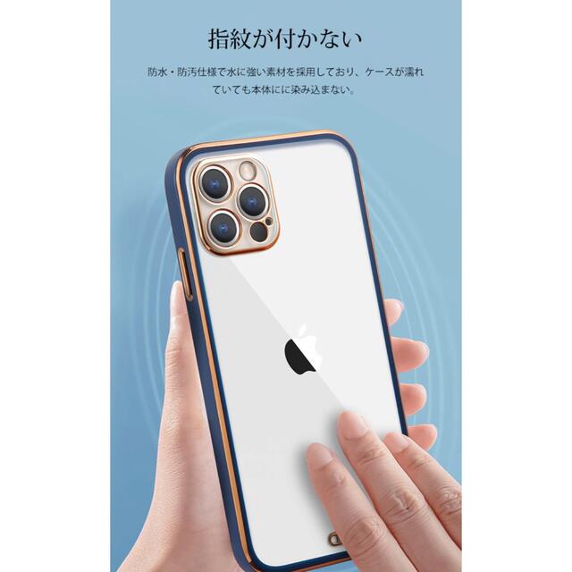 iPhone12 クリア　カバー スマホ/家電/カメラのスマホアクセサリー(iPhoneケース)の商品写真