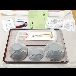 ★新品未使用★　お宮参り　お食い初め膳(お宮参り用品)