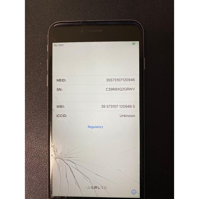 Apple(アップル)のiPhone6s plus ジャンク スマホ/家電/カメラのスマートフォン/携帯電話(スマートフォン本体)の商品写真