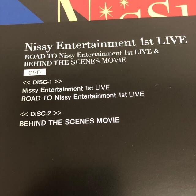 Nissy Entertainment 1st LIVE（Nissy盤）DVD