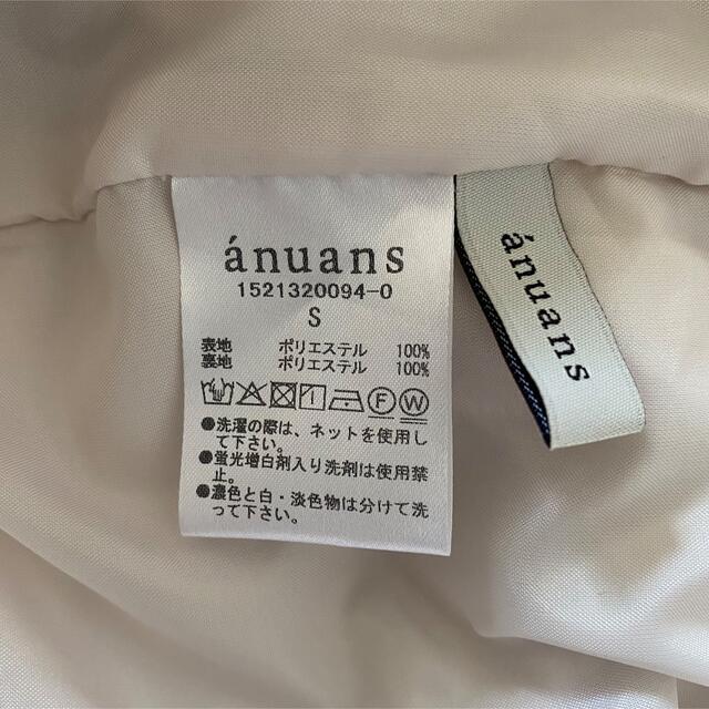 anuans スリットタックパンツ　アイボリー　ホワイト　S レディースのパンツ(その他)の商品写真