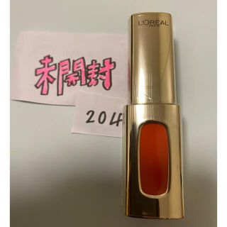 ロレアルパリ(L'Oreal Paris)の★新品★未使用★ ロレアル パリ  エクストラ オーディナリールージュ 204(口紅)