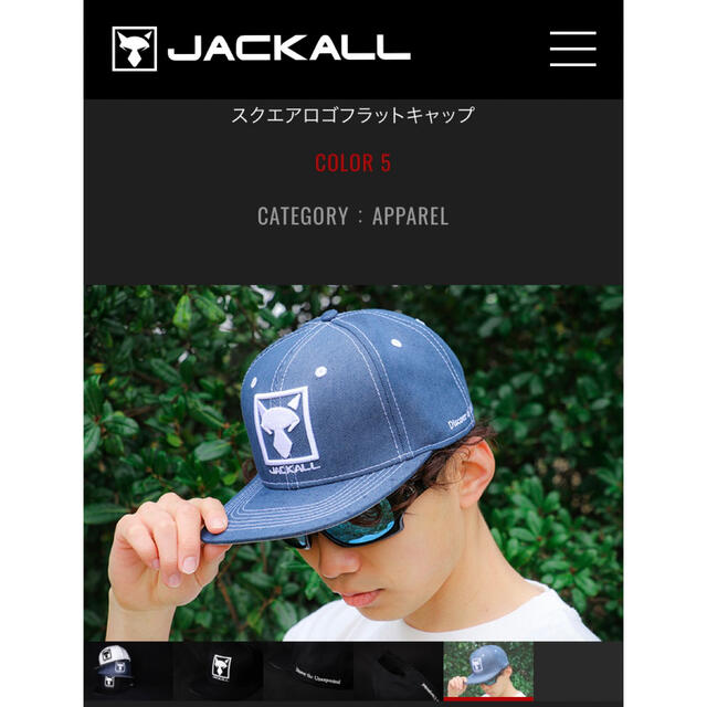 JACKALL(ジャッカル)のジャッカル スクエアロゴ フラットキャップ cap デニム メンズの帽子(キャップ)の商品写真