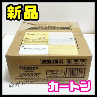 【シュリンク付き】スターバース 12BOX ポケモンカード