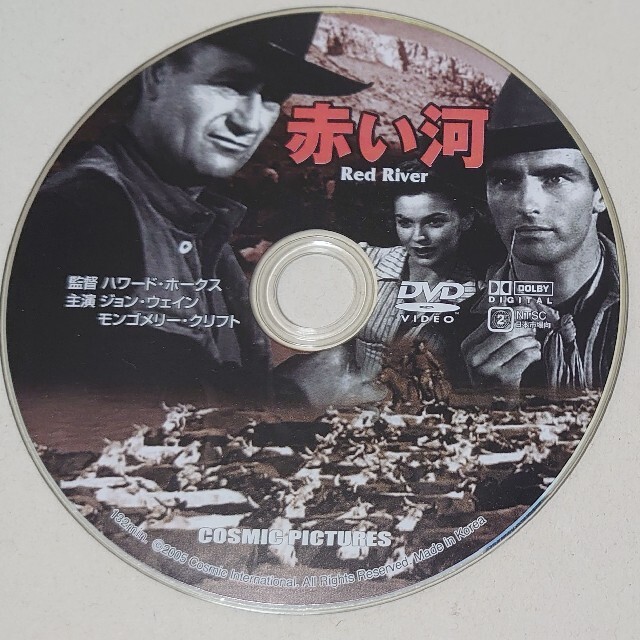 赤い河 Red River 西部劇 DVD 映画 洋画 エンタメ/ホビーのDVD/ブルーレイ(外国映画)の商品写真