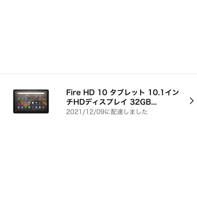 ANDROID(アンドロイド)のKindle Fire HD 10 32GB  スマホ/家電/カメラのPC/タブレット(タブレット)の商品写真