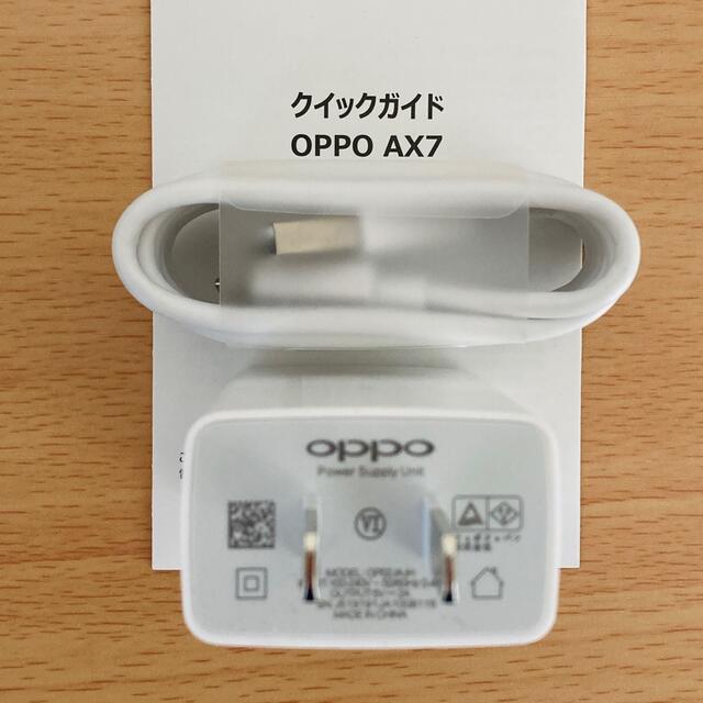 OPPO(オッポ)のOPPO AX7 充電器 純正 microUSB（micro-B） スマホ/家電/カメラのスマートフォン/携帯電話(バッテリー/充電器)の商品写真