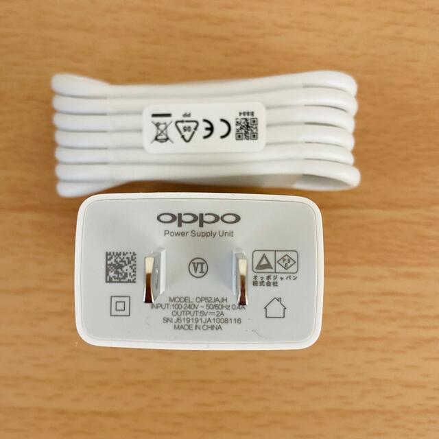 OPPO(オッポ)のOPPO AX7 充電器 純正 microUSB（micro-B） スマホ/家電/カメラのスマートフォン/携帯電話(バッテリー/充電器)の商品写真