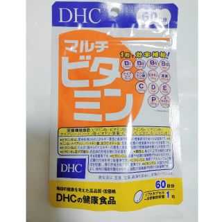 ディーエイチシー(DHC)のDHCマルチビタミン60日分(ビタミン)