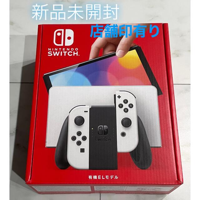 Nintendo Switch 有機ELモデル ホワイト 店舗保証印あり - www.katolisitas.org