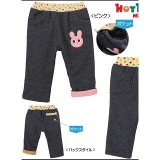 ホットビスケッツ(HOT BISCUITS)の☆新品タグ付き☆ホットビスケッツ　デニム風ストレッチパンツ　110(パンツ/スパッツ)