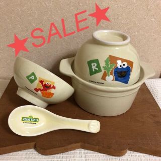 セサミストリート(SESAME STREET)のセサミストリート　土鍋セット　ミスタードーナツ　非売品(食器)