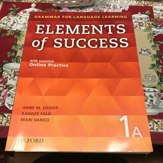 Elements of Success Student Book 1a(語学/参考書)
