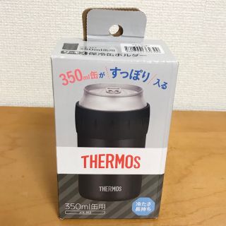 サーモス(THERMOS)のサーモス 保冷缶ホルダー(その他)