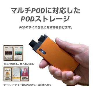 JUUL 専用充電ケース 【超薄型】 1000mah オレンジ BRIKの通販 by える ...