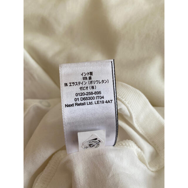 NEXT(ネクスト)のNEXT レース襟ロンパース キッズ/ベビー/マタニティのベビー服(~85cm)(ロンパース)の商品写真
