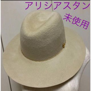 アリシアスタン(ALEXIA STAM)の未使用　アリシアスタン　Flat Brim Fedora Hat(ハット)