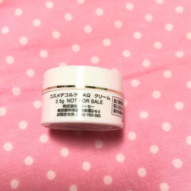 COSME DECORTE - コスメデコルテ AQ トライアルセット ミニ COSME DECORTE - コスメデコルテ AQ トライアルセット ミニ