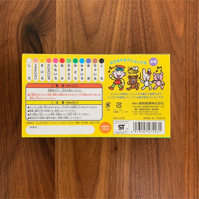 UNIQLO(ユニクロ)のチイコ様専用 キッズ/ベビー/マタニティのキッズ服男の子用(90cm~)(Tシャツ/カットソー)の商品写真