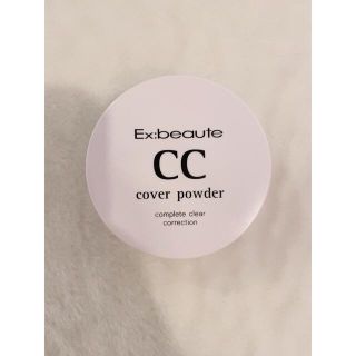 エクスボーテ(Ex:beaute)のやまぴ様専用　エクスボーテ　CCカバーパウダーN 11g SPF33PA++(ファンデーション)