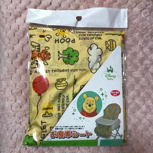 Disney(ディズニー)のお食事シート⭐︎美品⭐︎SALE キッズ/ベビー/マタニティの授乳/お食事用品(その他)の商品写真