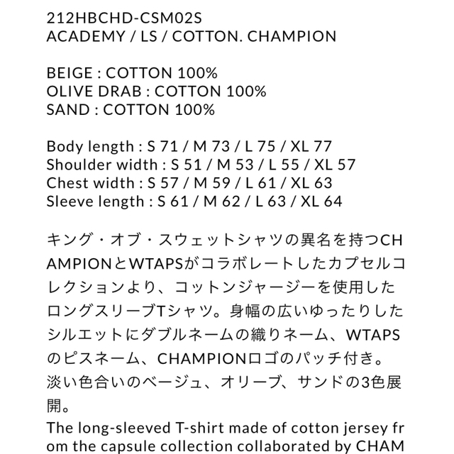 S WTAPS Champion ACADEMY LS COTTON OLIVE | tradexautomotive.com
