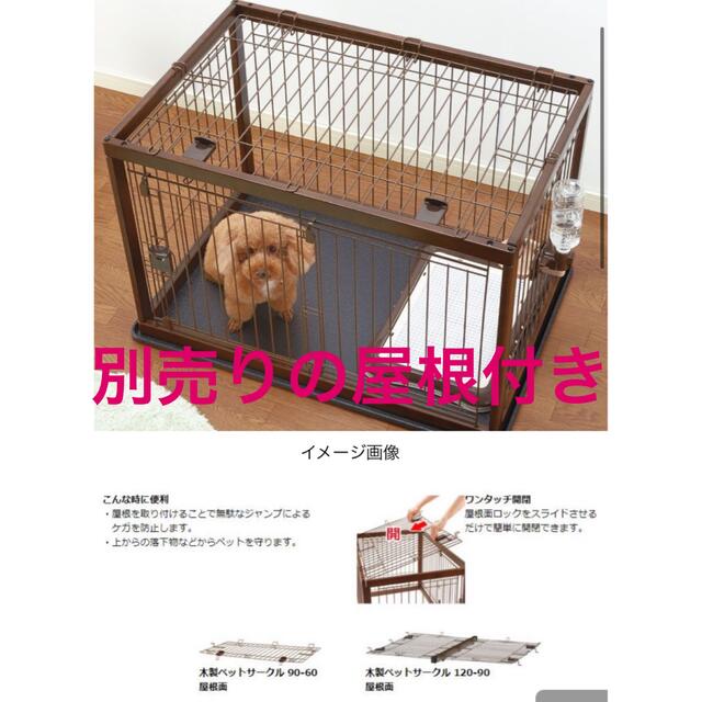 ペット用ゲージ 中古 - zimazw.org ペット用ゲージ 中古 - zimazw.org
