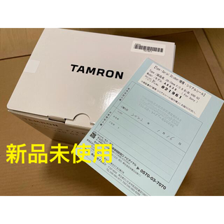 TAMRON - TAMRON 28-75mm F/2.8 Di III VXD G2 A063