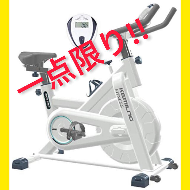 即納-96時間限定 フィットネスバイク スピンバイク ダイエット器具 極