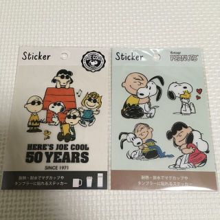 ピーナッツ(PEANUTS)の【新品未開封】スヌーピー　耐水　耐熱　ステッカー　ピーナッツ　2枚セット(キャラクターグッズ)