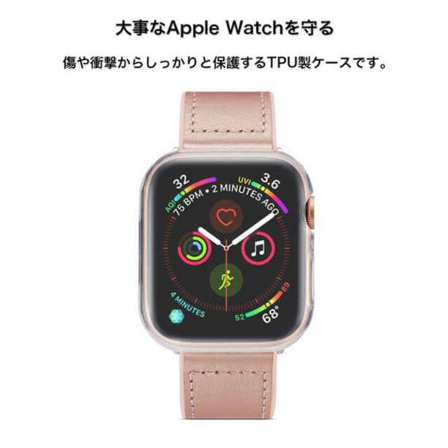 アップルウォッチ Applewatch 保護ケース クリア カバー 40mm F メンズの時計(腕時計(デジタル))の商品写真