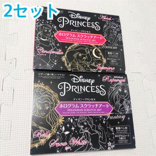 2ページ目 ディズニー アート エンタメの通販 800点以上 Disneyのエンタメ ホビーを買うならラクマ