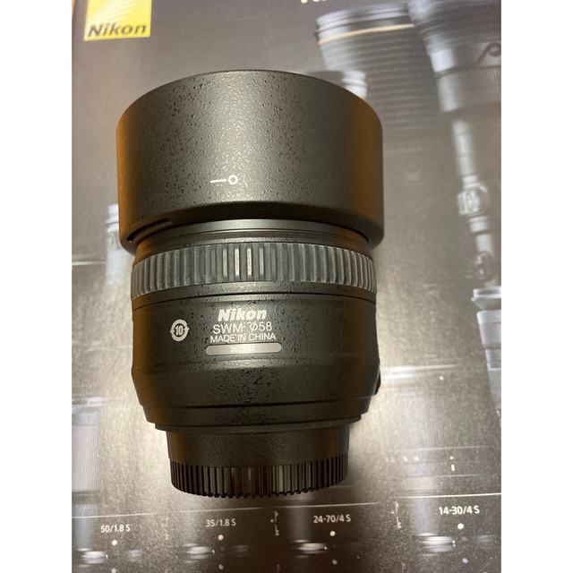 50mm f/1.4 NIKKOR ニコン 2