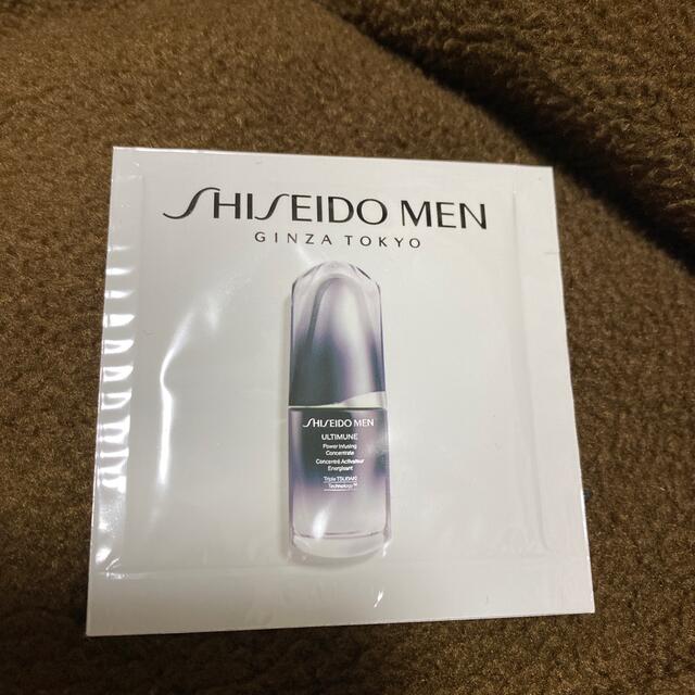 SHISEIDO (資生堂)(シセイドウ)の資生堂メン アルティミューン 美容液 コスメ/美容のスキンケア/基礎化粧品(美容液)の商品写真