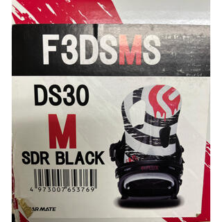 FLUX DS 30 SDR M スノーボード フラックス ビンディング バイン