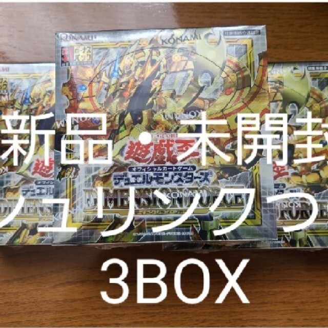 遊戯王 DIMENSION FORCE ディメンションフォース 3ボックス 【超特価sale開催】 8100円