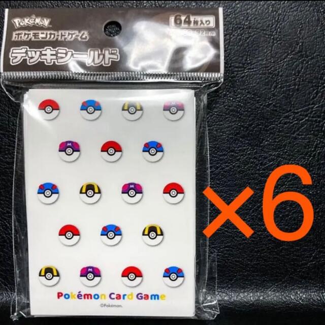 ポケモン ポケモンカード 公式スリーブ モンスターボールデザインの通販 By ぴよ S Shop ポケモンならラクマ